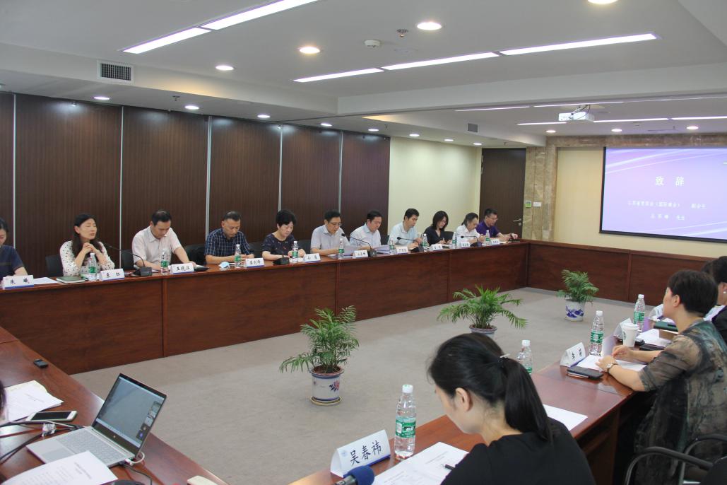 微信图片_20200731143623