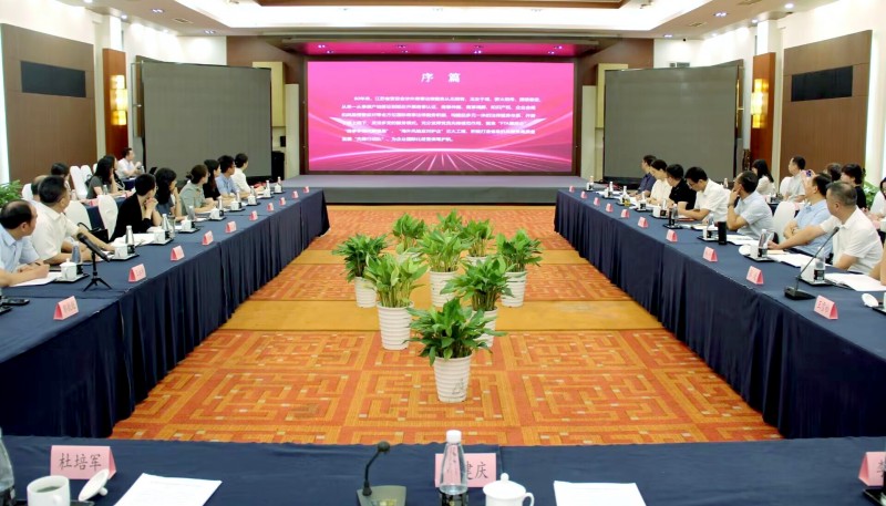 QQ图片20230907171609_conew2.jpg