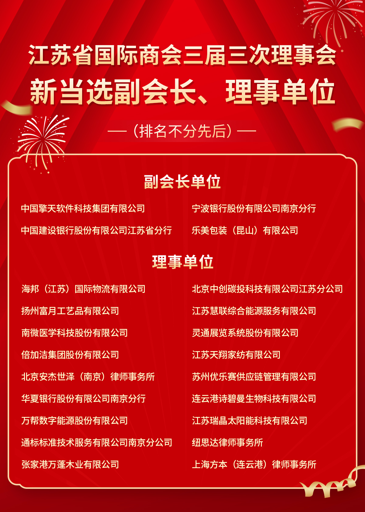 微信图片_20240517172837.jpg