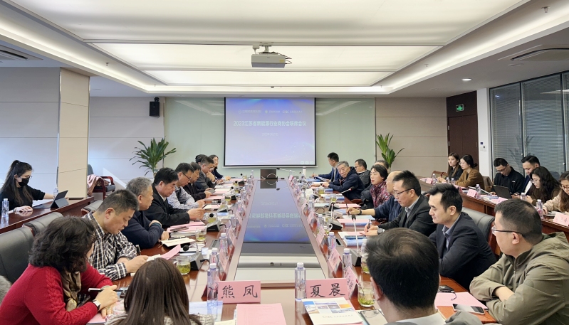2023江苏省新能源行业商协会联席会议在无锡召开