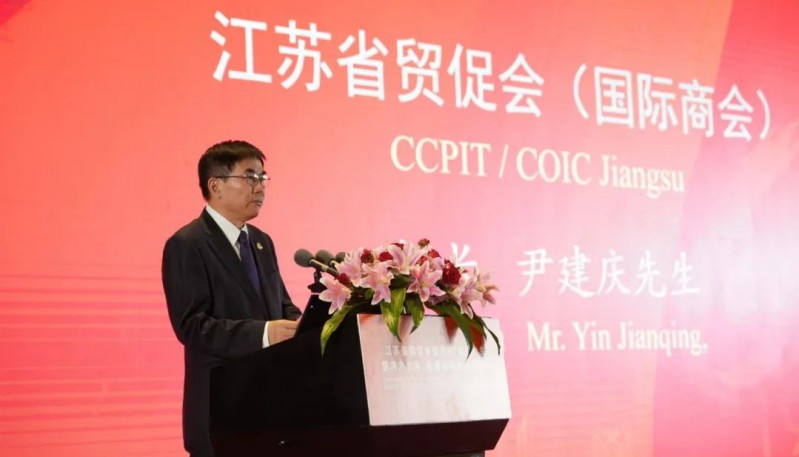 江苏省贸促会建会60周年大会暨境外机构、跨国公司合作交流会在南京召开