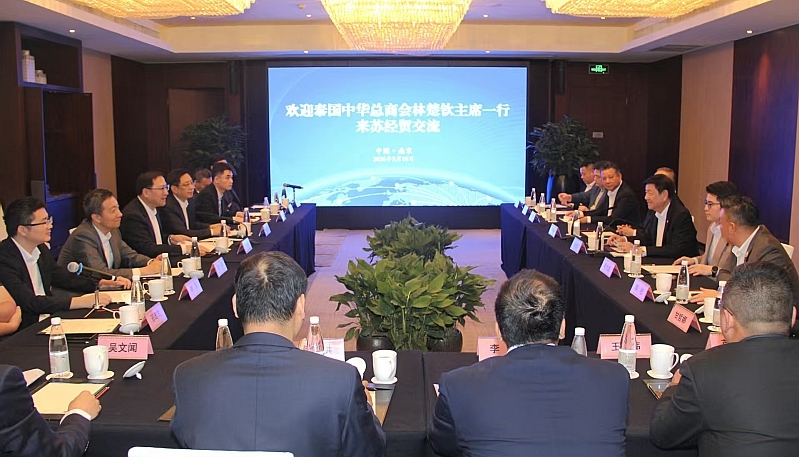 省贸促会组织企业与泰国中华总商会代表团开展经贸交流