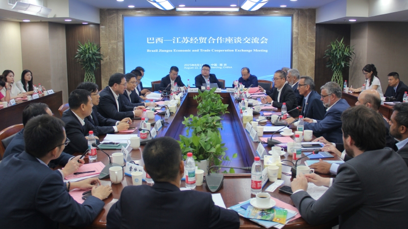 省贸促会举办巴西-江苏经贸合作座谈交流会