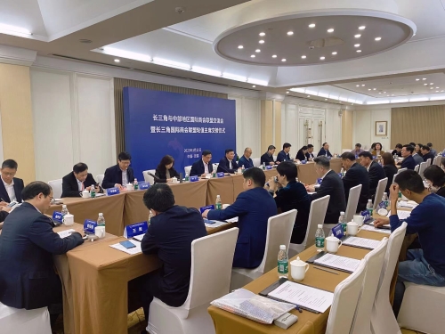 长三角与中部地区国际商会联盟交流会在无锡成功召开