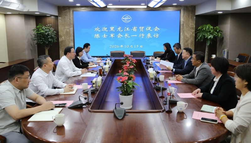 江苏与黑龙江省贸促会开展工作交流
