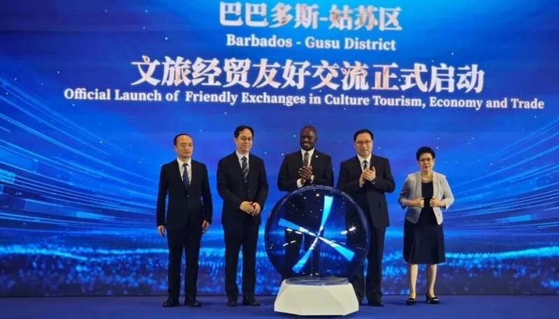 省贸促会领导参加“拉美使节苏州行”活动
