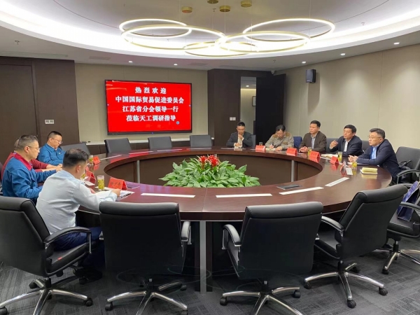 肖会长调研丹阳企业_conew1.jpg
